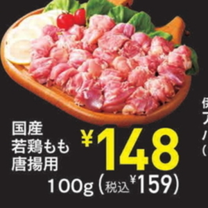 鶏もも