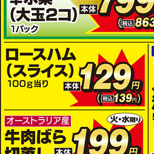 ハム