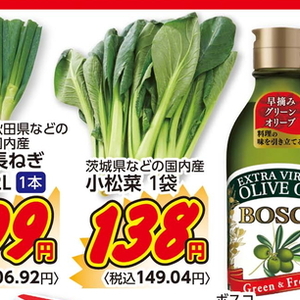 こまつ菜