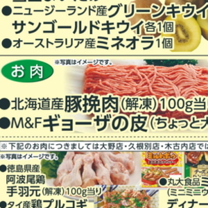 豚ひき肉