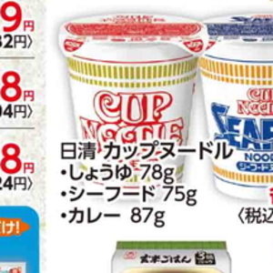 レタス