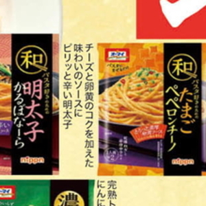 明太子