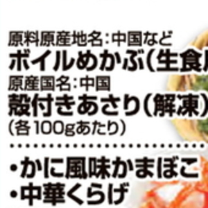 あさり