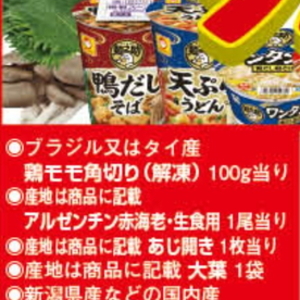 鶏もも