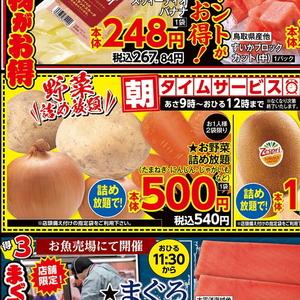 にんじん