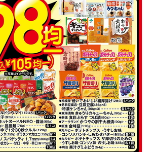 きゅうり