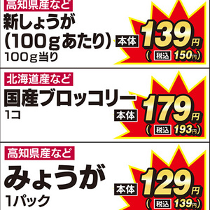 ブロッコリー
