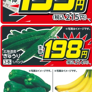 きゅうり