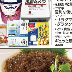 トマト