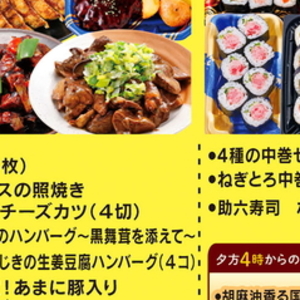 豚ヒレ