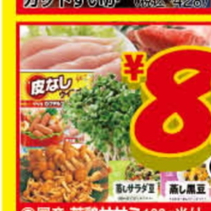 鶏ササミ