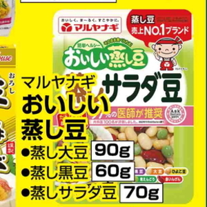 その他豆類
