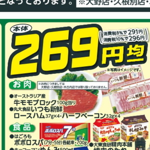 牛ブロック