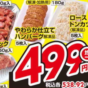 いか