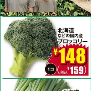 ブロッコリー