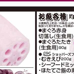 えび