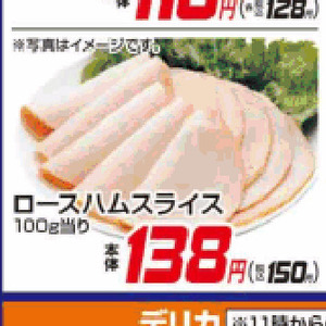 ハム