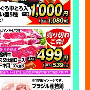 牛ステーキ用