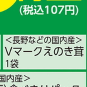 ごぼう