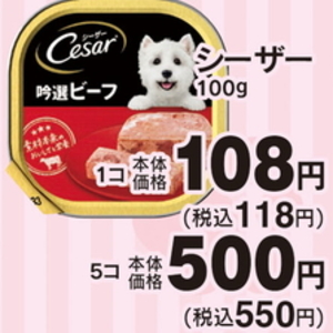牛肉ハラミ