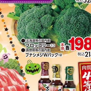 ブロッコリー
