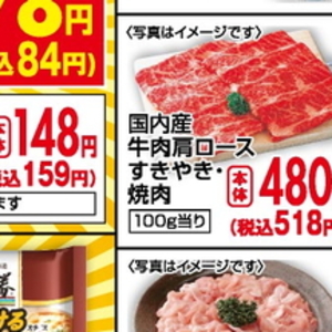 牛焼き肉用