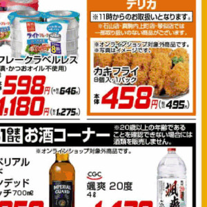 牡蠣