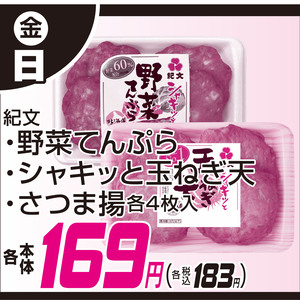 たまねぎ