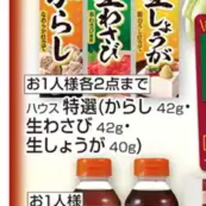 しょうが