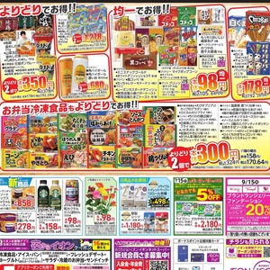 えび
