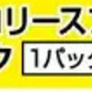 ブロッコリースプラウト