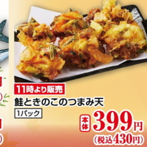 その他きのこ類
