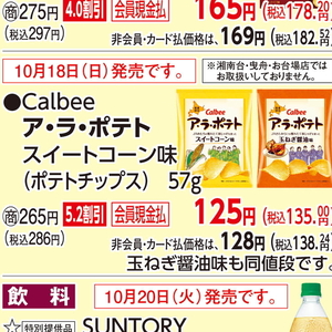 とうもろこし