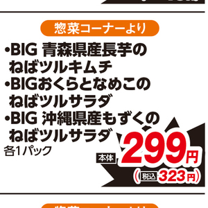かぼちゃ