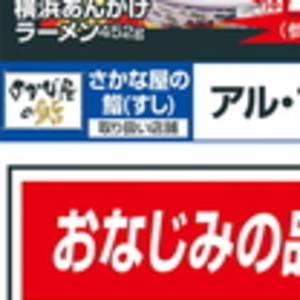 しめじ