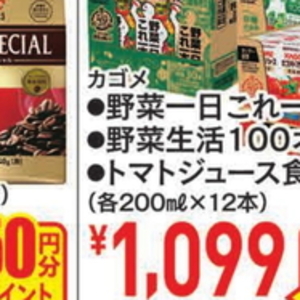 トマト