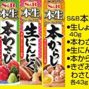 しょうが