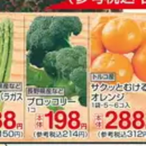 アスパラガス