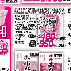 鶏ササミ