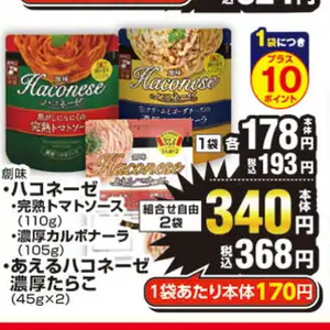 トマト