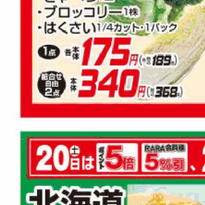 ブロッコリー