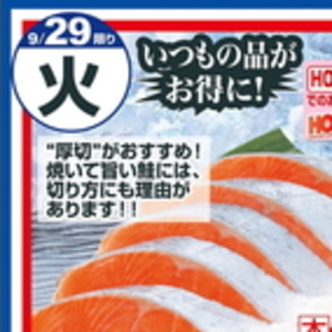 しめじ