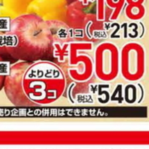 しいたけ