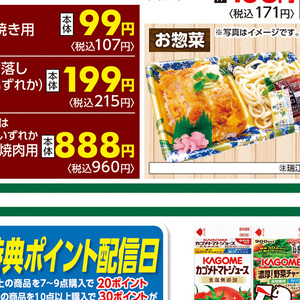 ラム肉