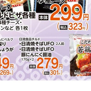 新生姜
