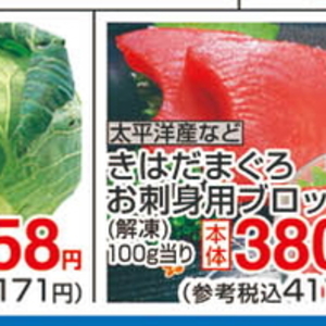 きゃべつ