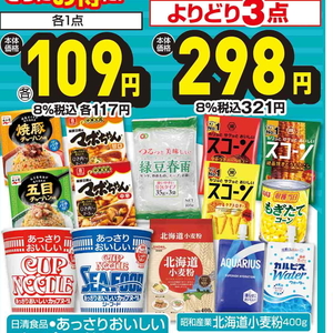 とうもろこし