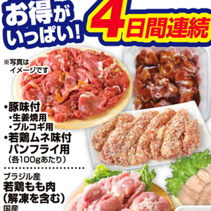 プルコギ
