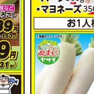 ピーマン