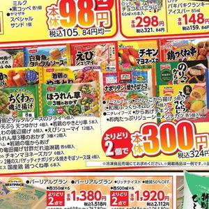ほうれん草